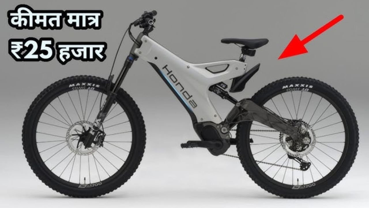 Honda Electric Cycle