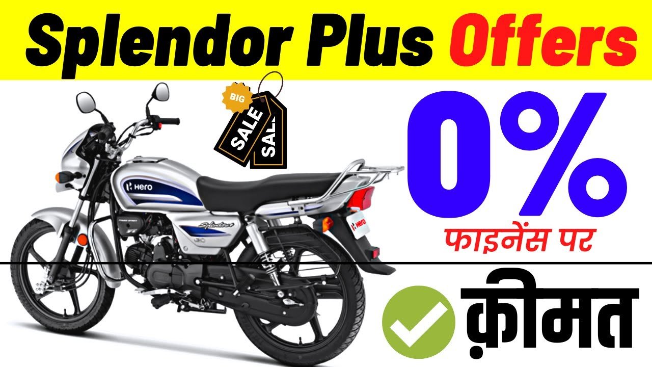 Hero Splendor Plus Navratri offer